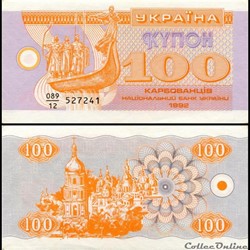 UKRAINE - PICK 088 a - 100 KARBOVANTSIV - 1992