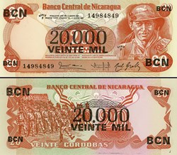 NICARAGUA - PICK 147  - 20 000 CORDOBAS - 1987