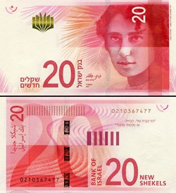 ISRAËL - PICK 65 a - 20 NEW SHEKELS - 2017