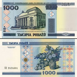 BIÉLORUSSIE - PICK 028a1 - 1 000 ROUBLES - 2000