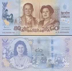 THAÏLANDE - PICK 122 A - 80 BATH - 2012