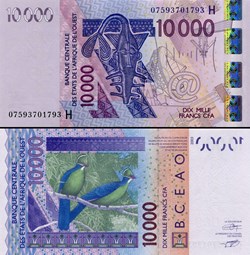 B.C.E.A.O - FRANCS CFA - NIGER - LETTRE H - 10 000 FRANCS - PICK 618 H e