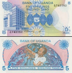 OUGANDA - PICK 10a - 5 SHILLINGS - 1979