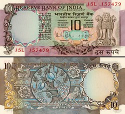 INDE - PICK 081 - 10 ROUPIES - 1985