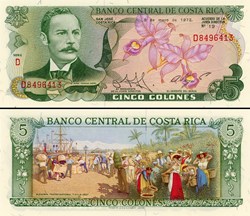 COSTA-RICA - PICK 236b3 - 5 COLONES - 1972