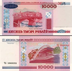 BIÉLORUSSIE - PICK 030a - 10 000 ROUBLES - 2000