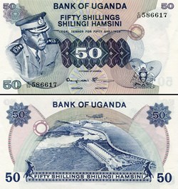OUGANDA - PICK 08 c - 50 SHILLINGS - 1973