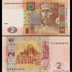 UKRAINE - PICK 117 a - 2 HRYVNI - 2004