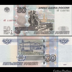 RUSSIE/U.R.S.S - PICK 269 c - 50 ROUBLES - 2004