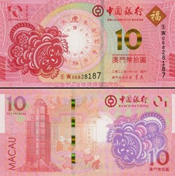 MACAO - PICK 125 a - 10 PATACAS - 2022