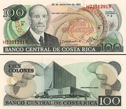 COSTA-RICA - PICK 261a - 100 COLONES - 1993