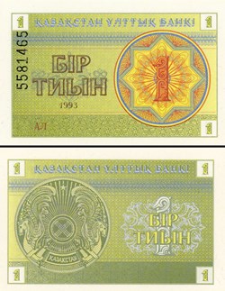 KAZAKHSTAN - P 001a - 1 TIYN - 1993