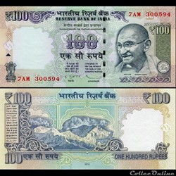 INDE - PICK 098r - 100 ROUPIES - 2012