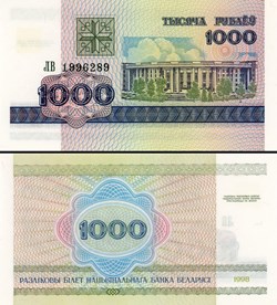 BIÉLORUSSIE - PICK 016 - 1000 ROUBLES - 1998