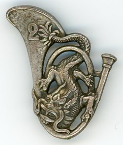 Insigne du 2° Bataillon de Chasseurs à Pied