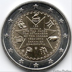 2014 : Theotokopoulos