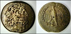 Grand bronze Ptolémée IV Alexandrie 244-203 avant J.-C