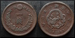 1 sen 1876 Japon