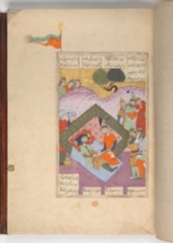 "Shahnama (Book of Kings)"