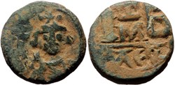 Sear 1026 - Constans II - Dodecanummium