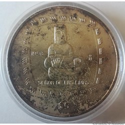5 Pesos 1998 civilisations précolombiennes - série Olmèque : homme de Las Limas