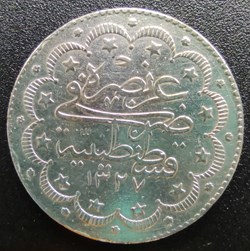 Mehmed V. Konstantiniye K10 1327/2 AH R1