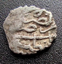 Selim I Konstantiniye 918AH #0280