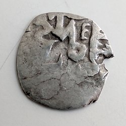 Mehmed IV Misir 1058AH #0325