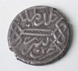 Mehmed II Serez 855AH #0087