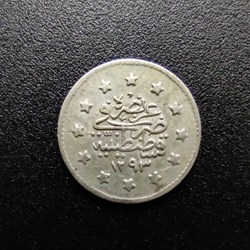 Abdul Hamid II. K1 1293/17
