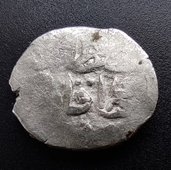 Murad IV Konstantiniye 1032AH #0219