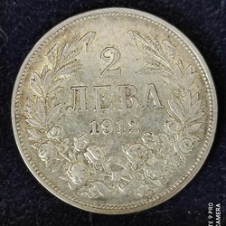 BUL 1912 2 leva