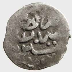 Mehmed III Tire 1003 AH