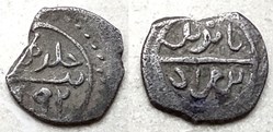 Bayezid I NM 792 AH