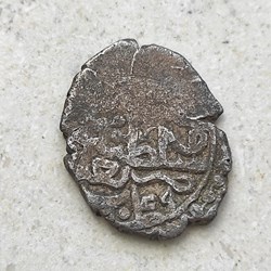 Ibrahim Bagdad 1049AH