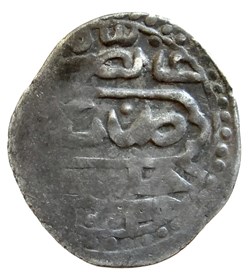 Mehmed III Haleb 1003 AH #0339