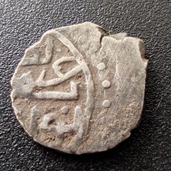 Selim I Novar 918AH #0279