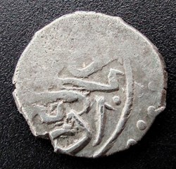 Selim I Edirne 918AH #0208