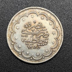 Abdul Mejid I. K5 1255/7