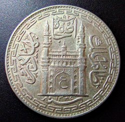 Hyderabad 1337 AH 1 rupee