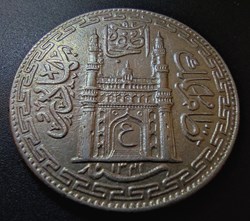 Hyderabad 1341 AH 1 rupee
