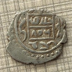 Suleyman Celebi NM 806AH #00636
