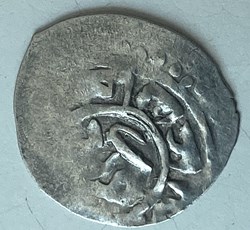 Ibrahim Misir 1049AH #0322