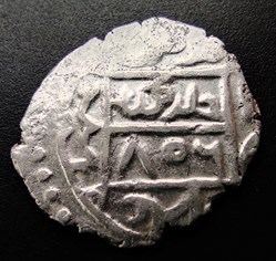 Suleyman Celebi NM 806AH #00038