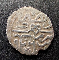 Suleyman I Mardin 926 AH
