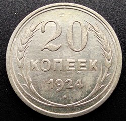 1924 kopeek 20