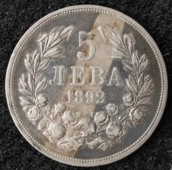 BUL 1892 5 leva