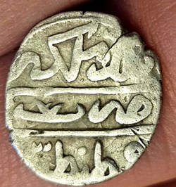 Ibrahim Konstantiniye 1049AH beslik