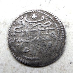 Mahmud I. 1143AH Konstantiniye