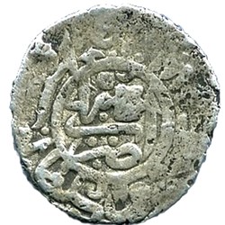 Murad III. Amid 982AH